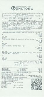 Кассовые чеки с подтверждением в Сыктывкаре