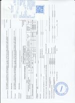 Кассовые чеки с подтверждением в Сыктывкаре