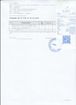 Кассовые чеки с подтверждением в Сыктывкаре