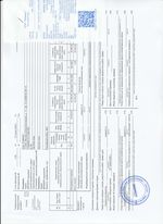 Кассовые чеки с подтверждением в Сыктывкаре